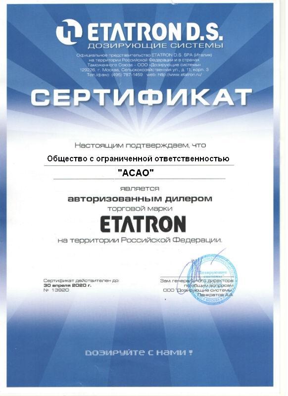 ETATRON
