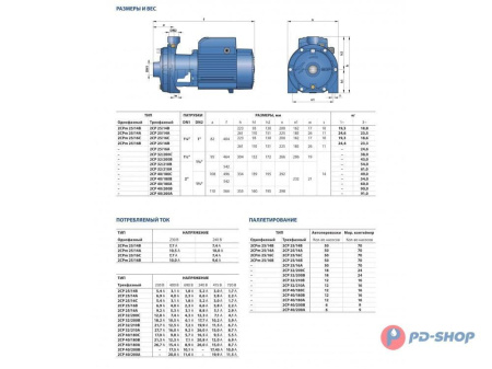 Насос центробежный PEDROLLO 2CPm 32/200B